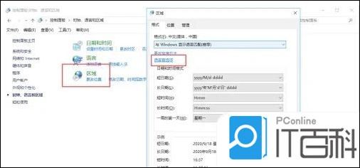 电脑重启输入法不见_电脑右下角输入法不见了怎么办_win7系统输入法不见了解决方法