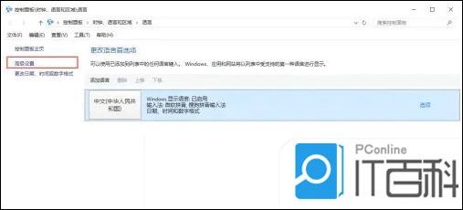 电脑右下角输入法不见了怎么办_电脑重启输入法不见_win7系统输入法不见了解决方法
