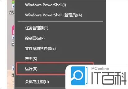 电脑重启输入法不见_win7系统输入法不见了解决方法_电脑右下角输入法不见了怎么办