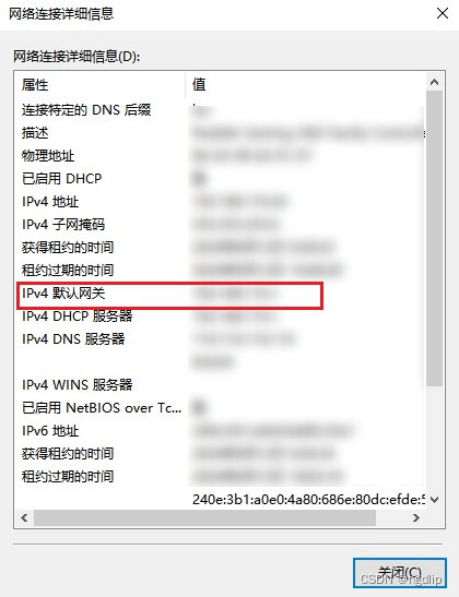查询家庭网络IP地址方法_家里上网 网络服务商 隐私 查看_路由器查询家庭网络IP地址