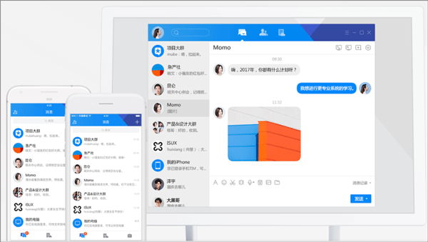 下载qq普通手机版_TIM办公软件特色_腾讯文档在线编辑