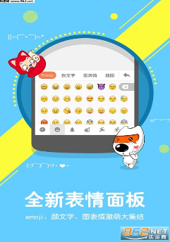 三星输入法最新版下载_搜狗手机输入法Android版_搜狗输入法最新版