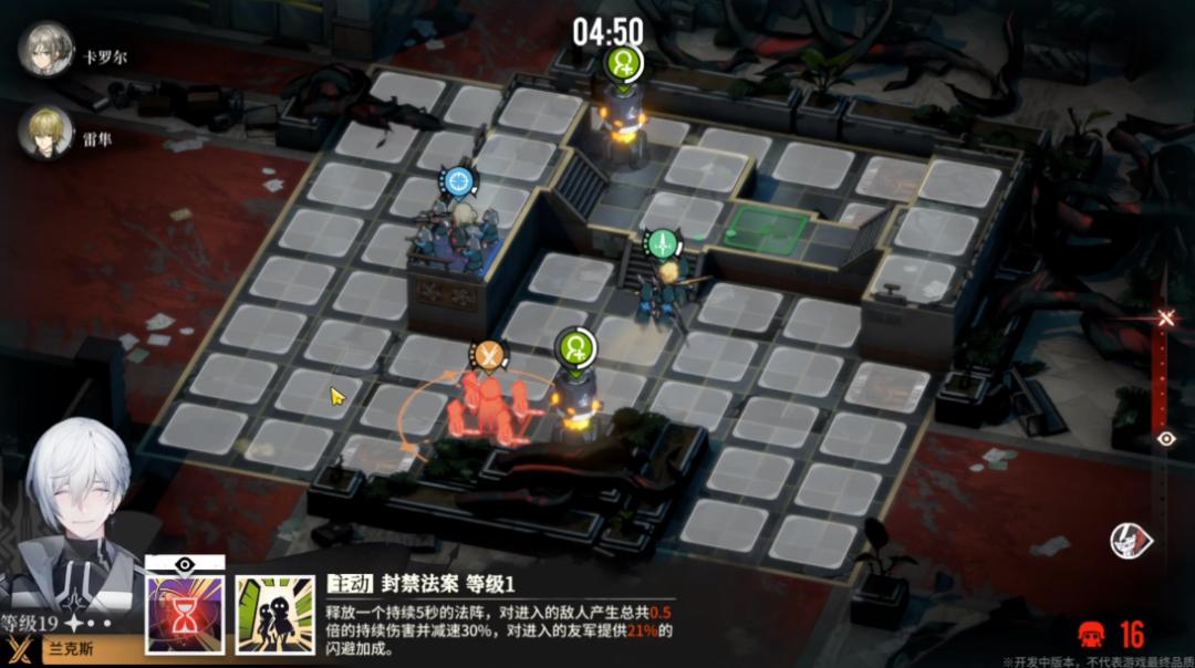 RTT即时战术游戏设计_RTS游戏操作复杂度_手机上的即时战略游戏