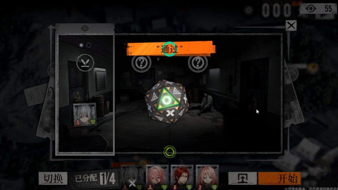 RTT即时战术游戏设计_RTS游戏操作复杂度_手机上的即时战略游戏