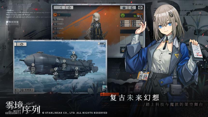 RTT即时战术游戏设计_手机上的即时战略游戏_RTS游戏操作复杂度