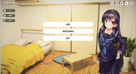 家出少女汉化手机版_1room家出少女怎么设置中文_1room家出少女中文版下载