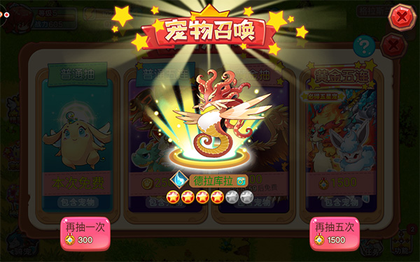 宠物王国外传单机内购最新版_宠物王国外传最新版本 回合制RPG角色扮演手游 宠物精灵冒险养成