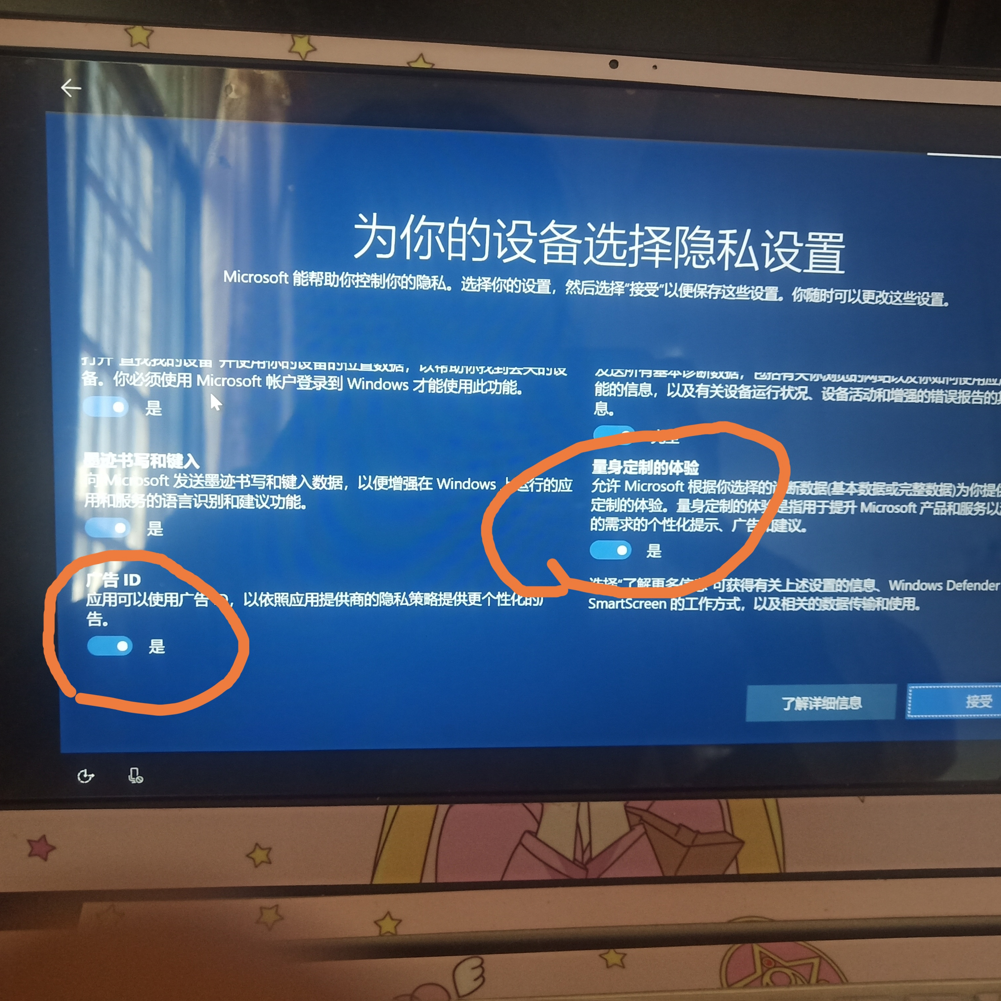 电脑桌面广告去除方法_win10系统广告屏蔽技巧_电脑没有任务栏