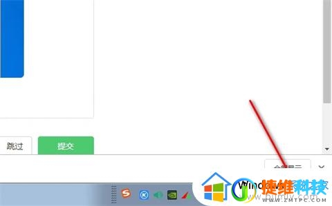 win7电脑无法自动校准时间怎么办_win7系统不能同步更新时间解决方法