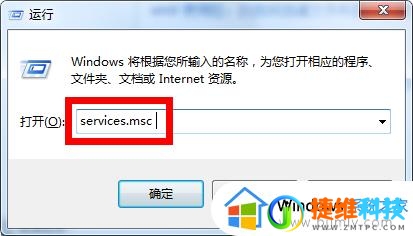 win7电脑无法自动校准时间怎么办_win7系统不能同步更新时间解决方法