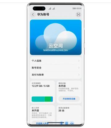 手机数据恢复方法_手数据恢复哪个软件好_电脑数据恢复方法