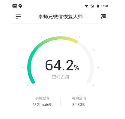 手机数据恢复方法_手数据恢复哪个软件好_电脑数据恢复方法