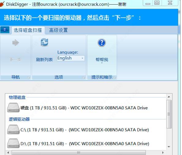 手机数据恢复方法_电脑数据恢复方法_手数据恢复哪个软件好
