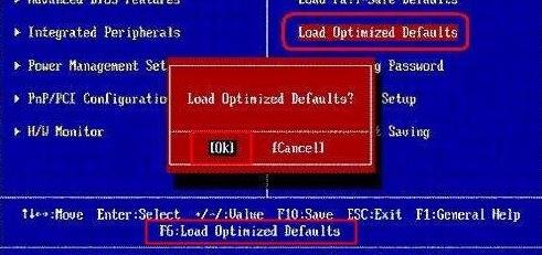 电脑初始化bios设置_电脑主板bios恢复出厂设置教程