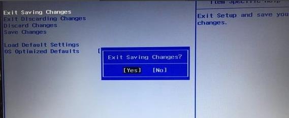 电脑初始化bios设置_电脑主板bios恢复出厂设置教程