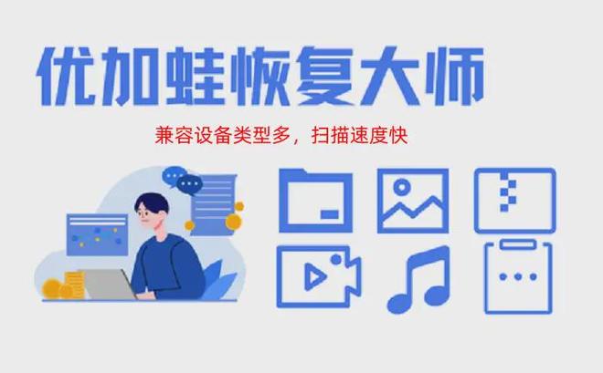 手数据恢复哪个软件好_数据蛙恢复专家评测_内存卡数据恢复软件