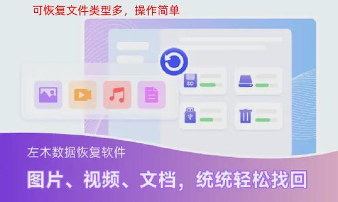 内存卡数据恢复软件_手数据恢复哪个软件好_数据蛙恢复专家评测