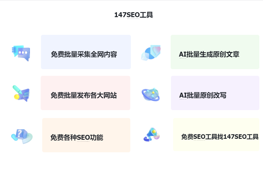 节省时间和精力提高创作效率_在线伪原创文章生成工具_seo伪原创文章生成器软件