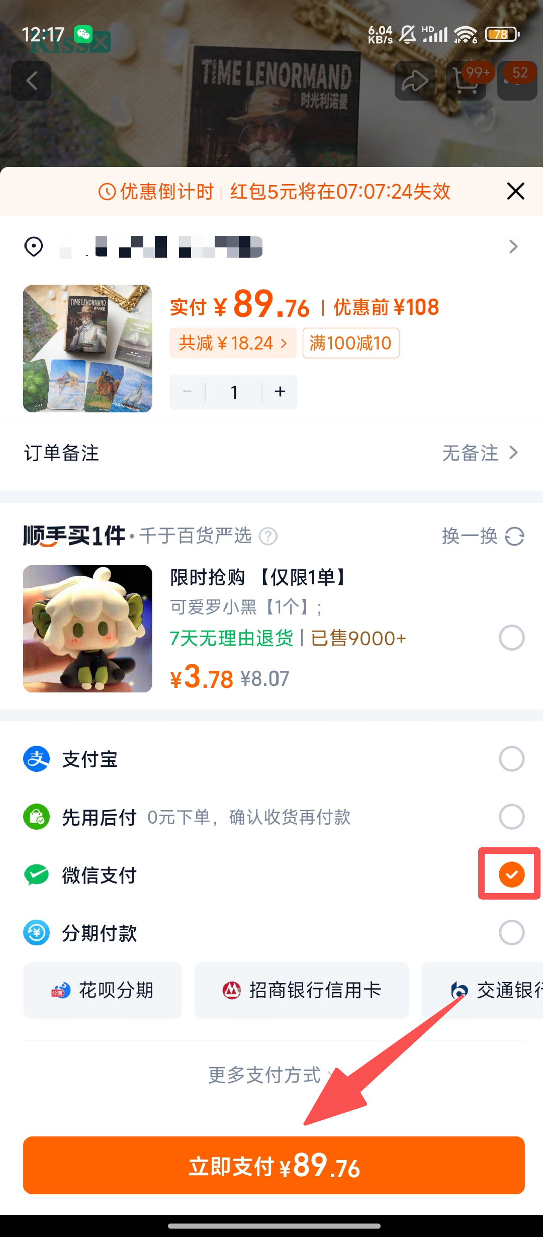 淘宝谷歌市场版_淘宝网手机电脑版登陆_手机淘宝谷歌版