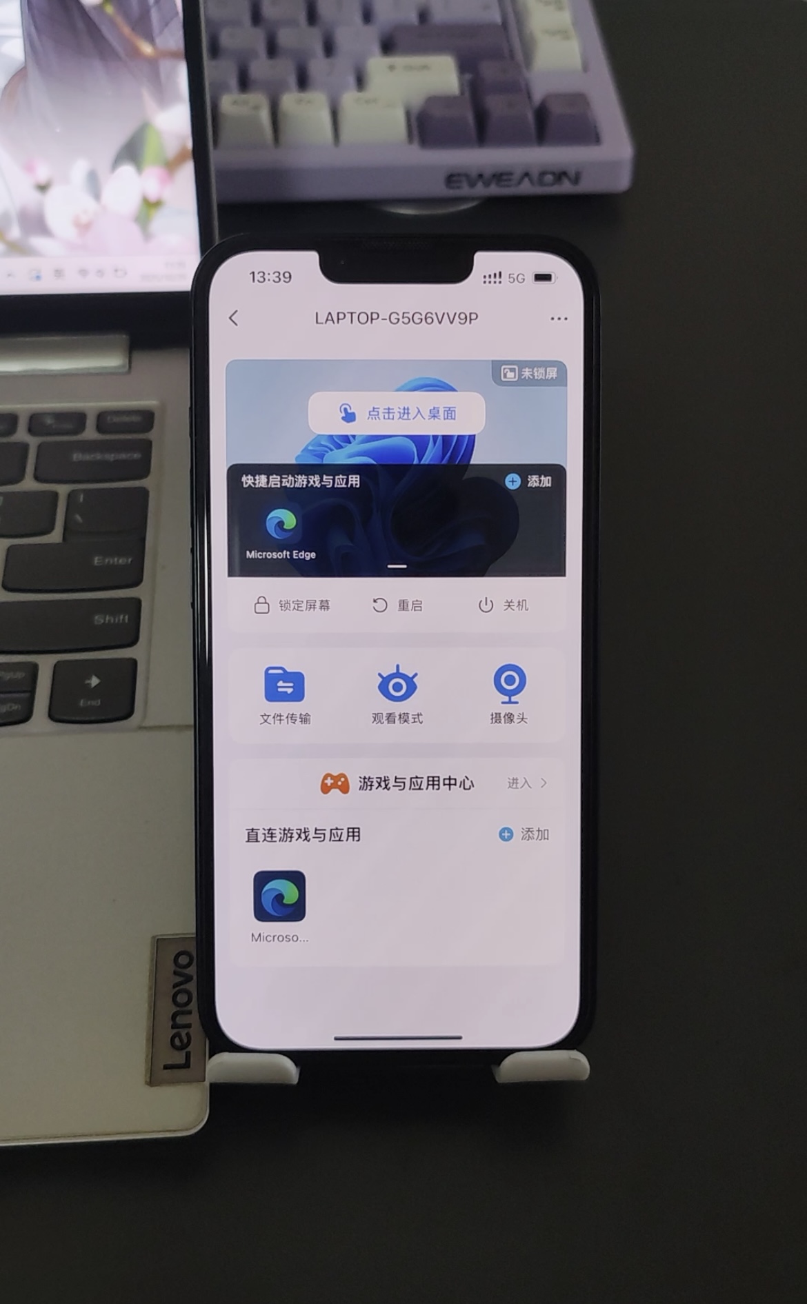 电脑上本地连接受限制_微软远程桌面故障_Windows 11远程桌面连接问题