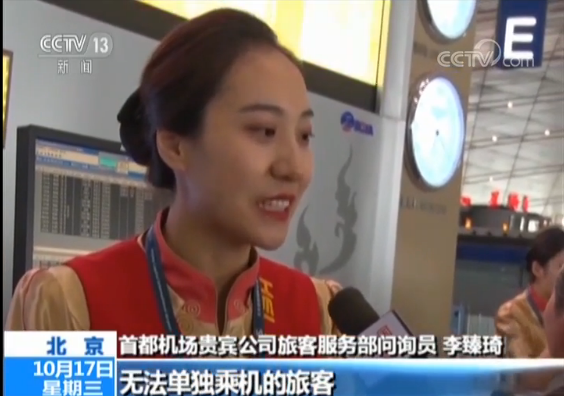 老年人哪些情况不适合坐飞机_老人飞机健康证明格式_老年人乘机注意事项