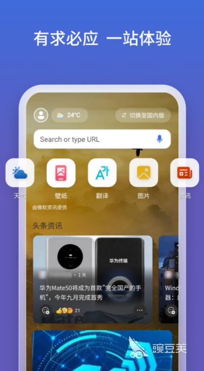 以图搜图软件_类似找到app的人脉app 软件_搜图工具推荐