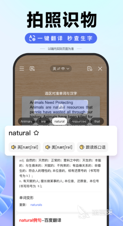以图搜图软件_搜图工具推荐_类似找到app的人脉app 软件