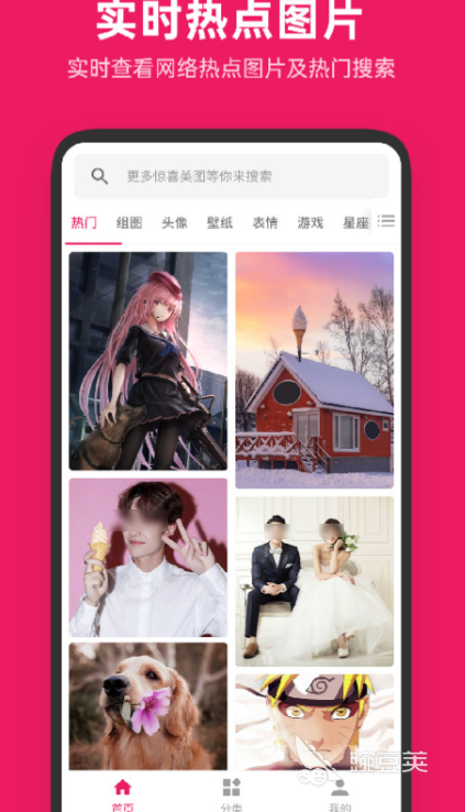 以图搜图软件_类似找到app的人脉app 软件_搜图工具推荐