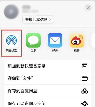 苹果通讯录导入新手机方法_iCloud通讯录导入教程_如何把电脑上的通讯录导入iphone