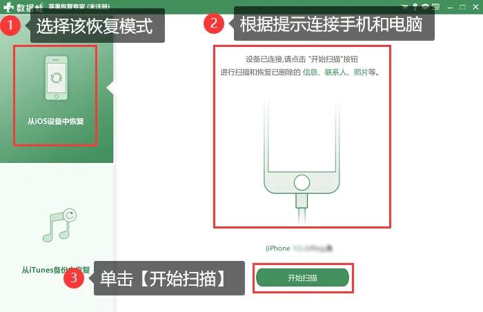 如何把电脑上的通讯录导入iphone_苹果通讯录导入新手机方法_iCloud通讯录导入教程