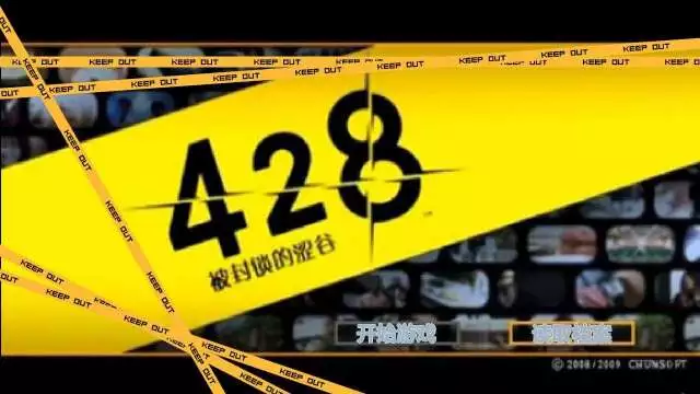 精彩剧情分支多结局游戏_冒险解密文字手机游戏_文字冒险解密游戏