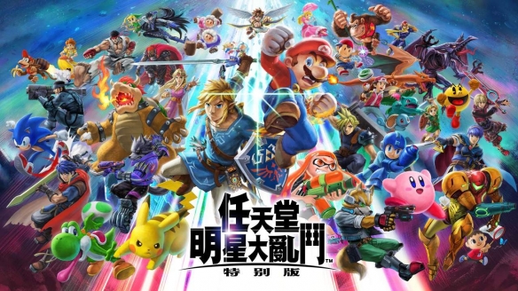 游侠网9