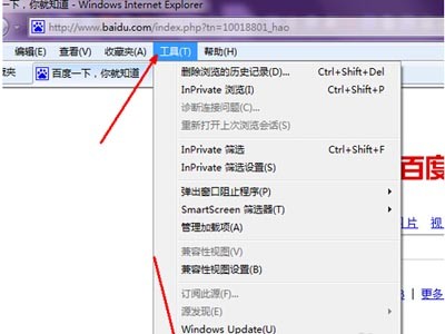 点击工具栏文件