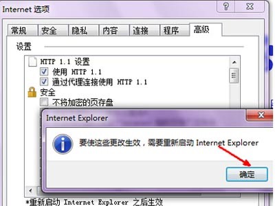 关闭浏览器再次打开