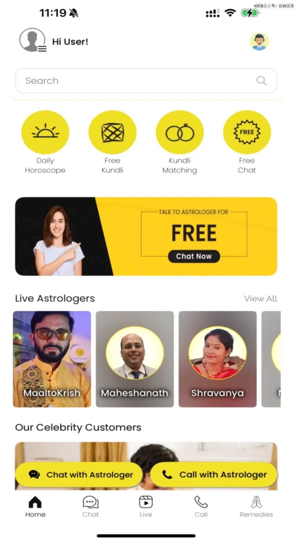 WhatsApp_AstroSageAI印度AI占星服务市场_Astrotalk印度占星平台收入分析