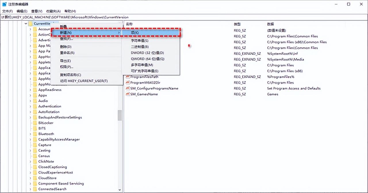 删除ProfileImagePath解决方法_修复系统找不到指定文件 注册表修改_windows已遇到关键问题