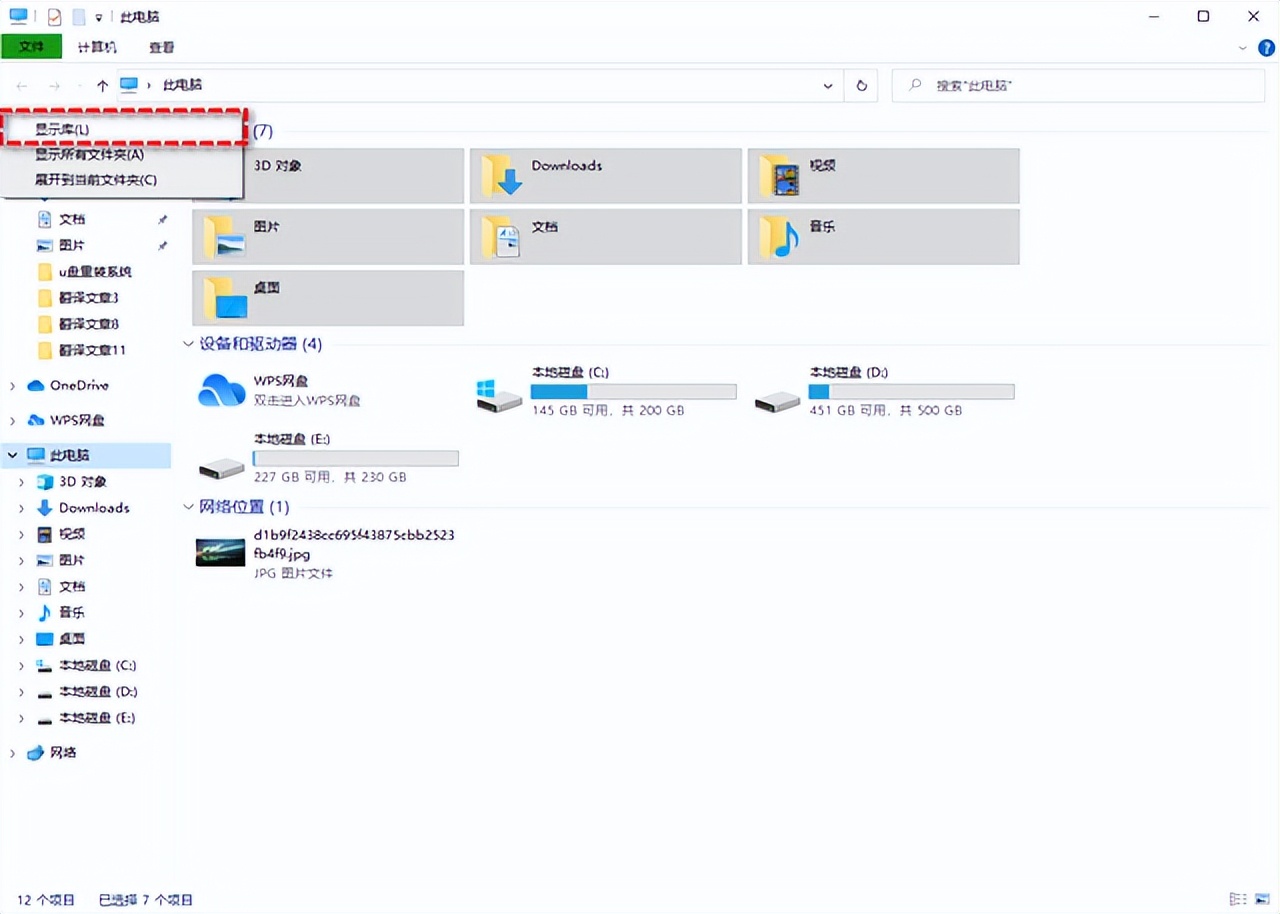 修复系统找不到指定文件 注册表修改_windows已遇到关键问题_删除ProfileImagePath解决方法