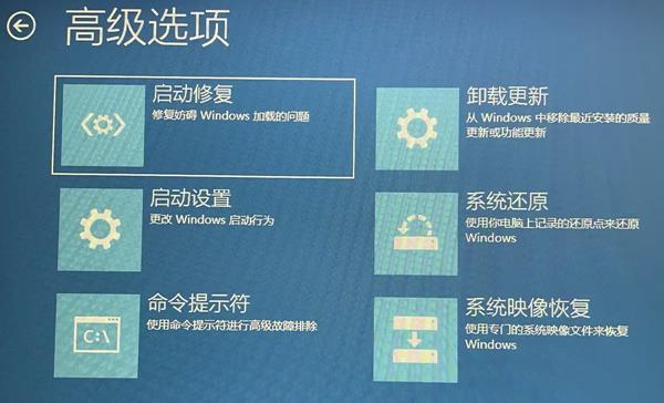 电脑开机显示英文字母_无法启动解决方法_windows已遇到关键问题