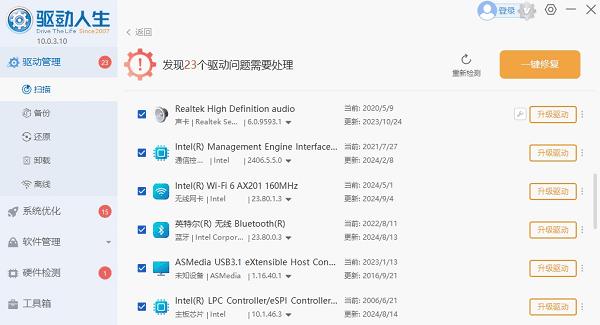 无法启动解决方法_电脑开机显示英文字母_windows已遇到关键问题