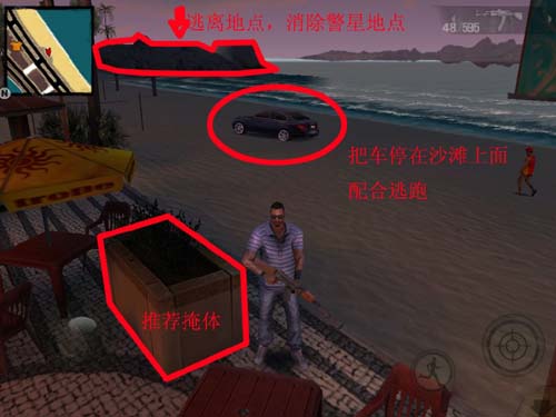 里约热内卢圣徒之城真实城市体验游戏功能_里约热内卢中文版下载_里约热内卢圣徒之城安卓版游戏攻略