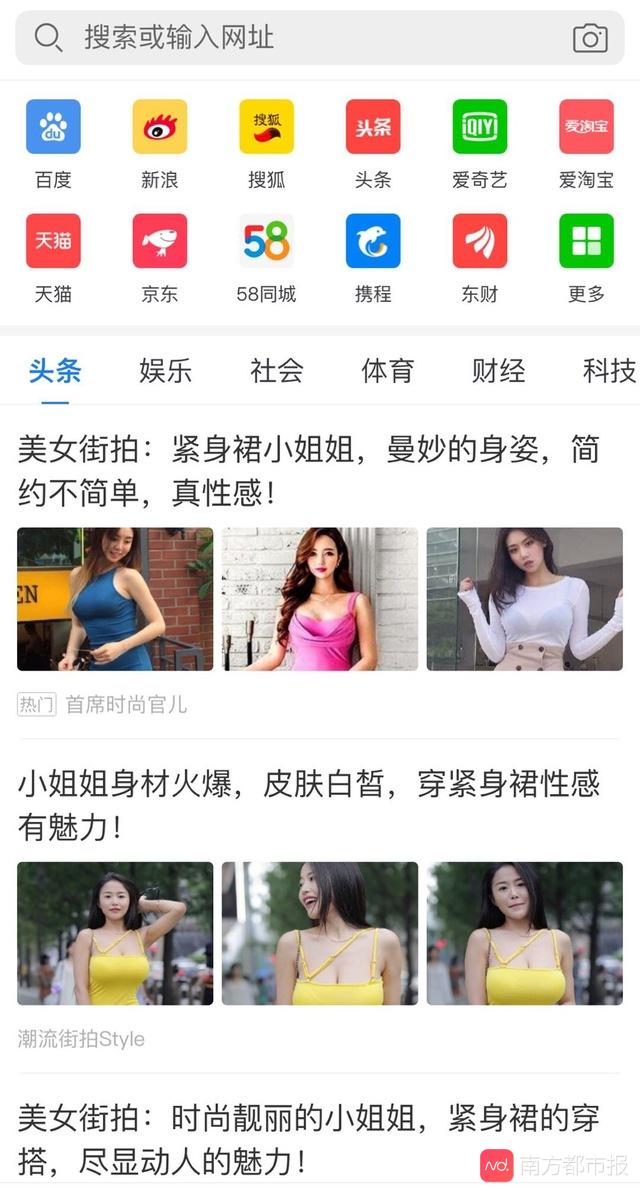 手机浏览器广告内容调查_中国手机浏览器市场乱象_手机用插件打不开开uc