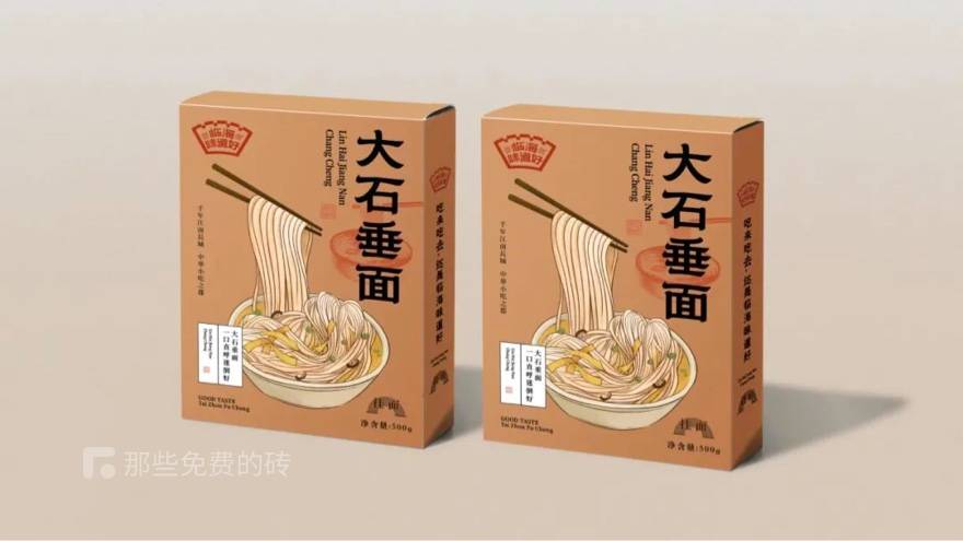 哪里有免费的字体网站_临海专属艺术字体推荐_临海隶书字体下载