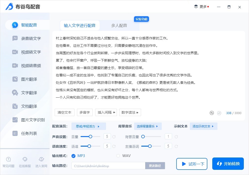 硬盘分区软件哪个好_宝藏软件分享_知乎好用的软件推荐