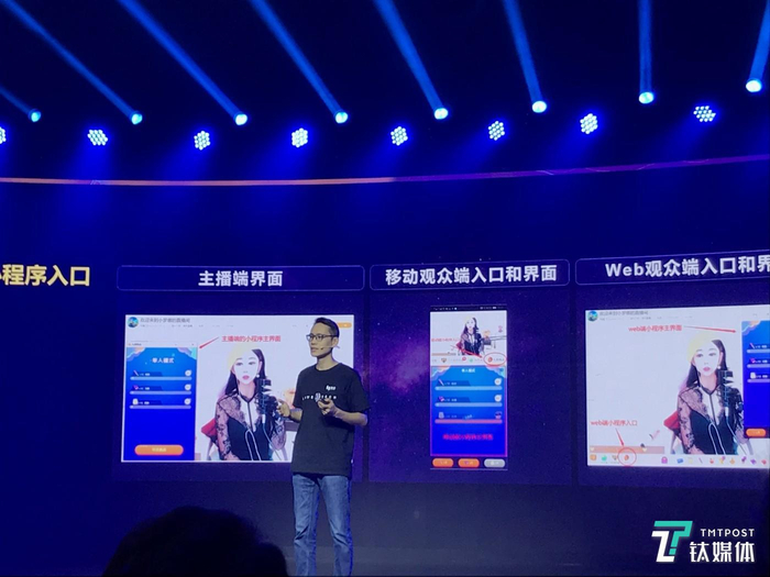 游戏直播平台小程序_虎牙小程序开放平台_小程序平台有哪些