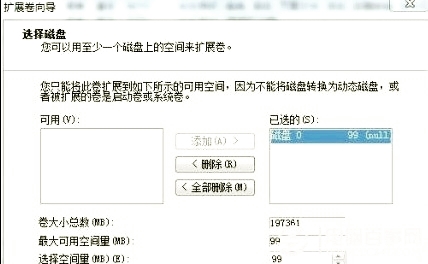 如何将其他盘空间转换给C盘_Win7 C盘空间不足解决方法_xp系统盘需多大