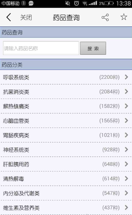 和生活手机版下载_和生活app下载_赚生活app怎么分享到微博