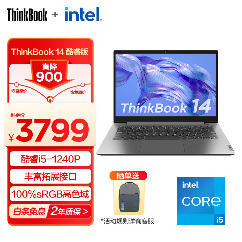 购买笔记本电脑推荐渠道_哪个网站买电脑最好_京东自营笔记本电脑购买