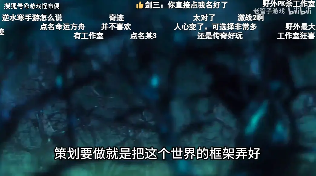 网游创新风险_逆水寒成功案例_现在什么大型网络游戏好玩