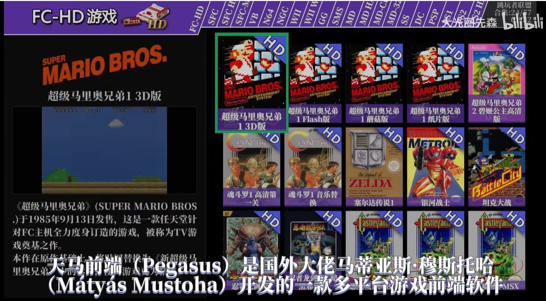 想玩儿老游戏？一篇攻略领你入门，百元手机都能玩儿