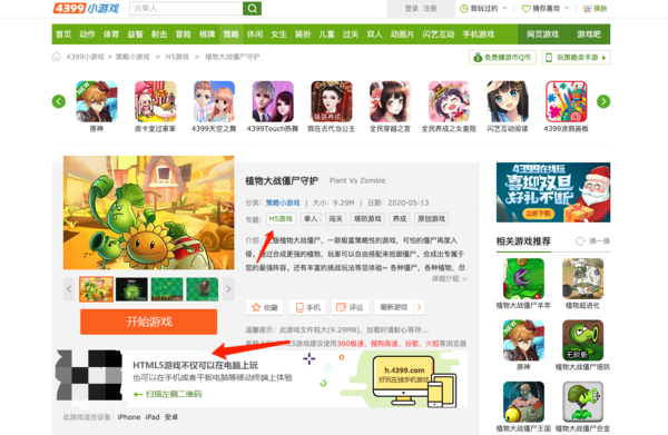 昔日浏览器必备软件！Flash Player 2021年续命